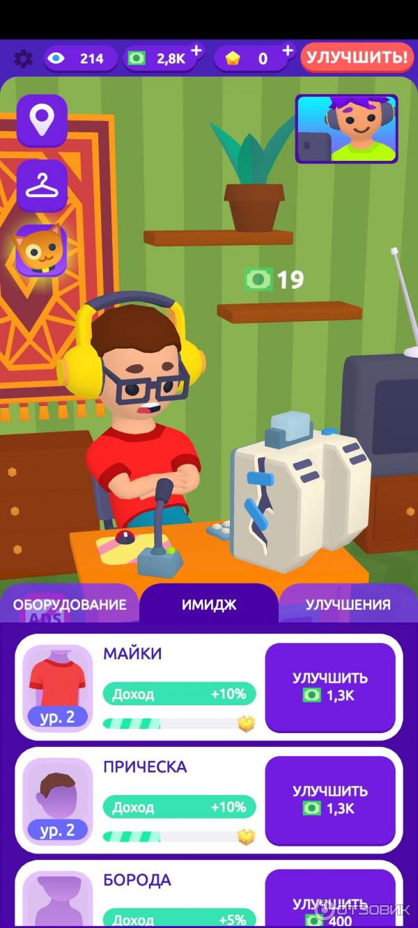 Отзыв о Idle Streamer Симулятор - Стать блогером - игра для Android |  Однотипно, чуть интересно, но быстро надоедает