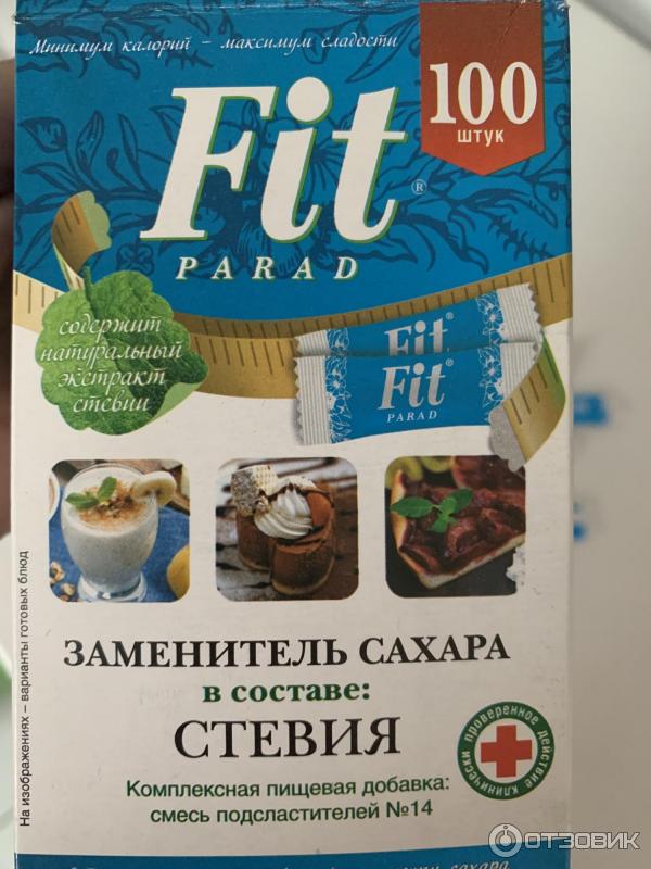 Фитпарад 7 Купить 500г