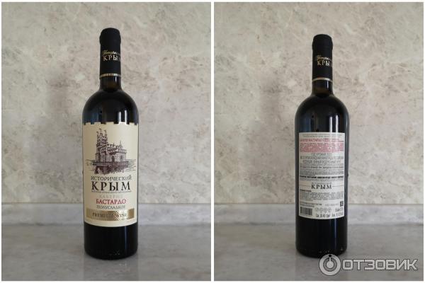 Отзыв о Вино красное столовое полусладкое Исторический Крым Каберне ...