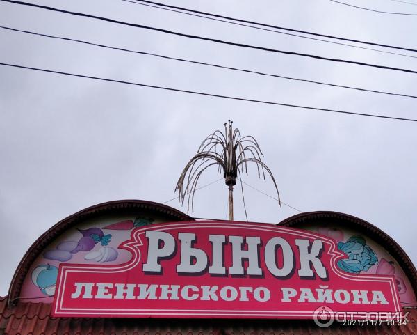 Ярославль Фото Ленинского Района