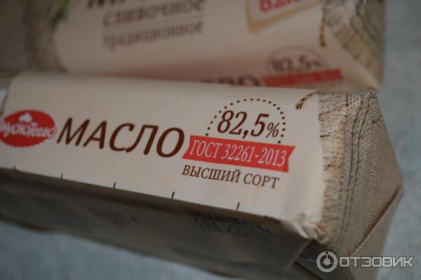 Масло сливочное Вкуснотеево Традиционное 82,5% фото