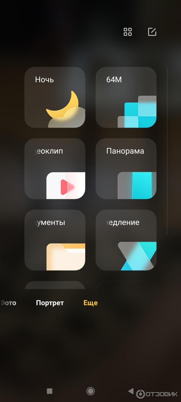 Смартфон Xiaomi Redmi Note 10S фото