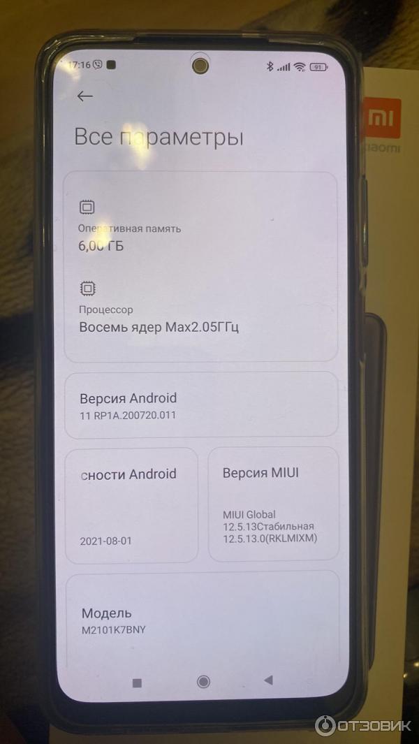 Смартфон Xiaomi Redmi Note 10S фото