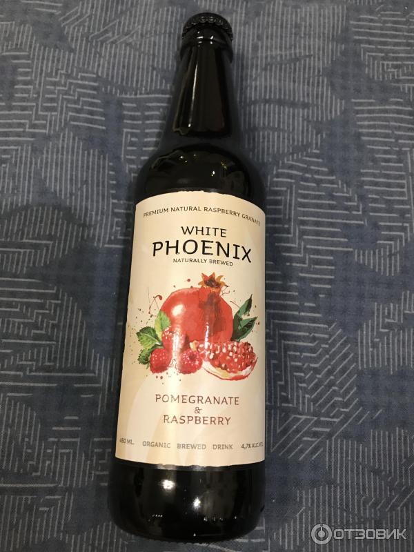 White phoenix вкусы. White Phoenix сидр гранатовый. Сидр гранат малина White Phoenix. White Phoenix медовуха малина. Медовуха White Phoenix гранат малина.