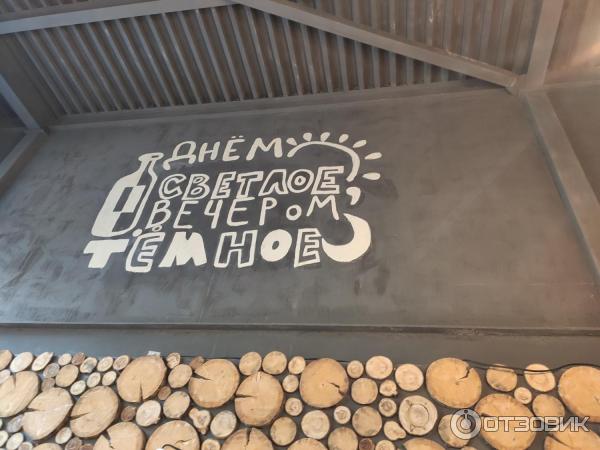 Барбарашек ру митино