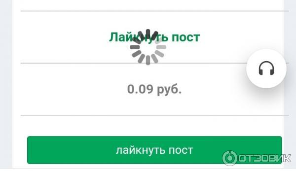 Заработать в интернете