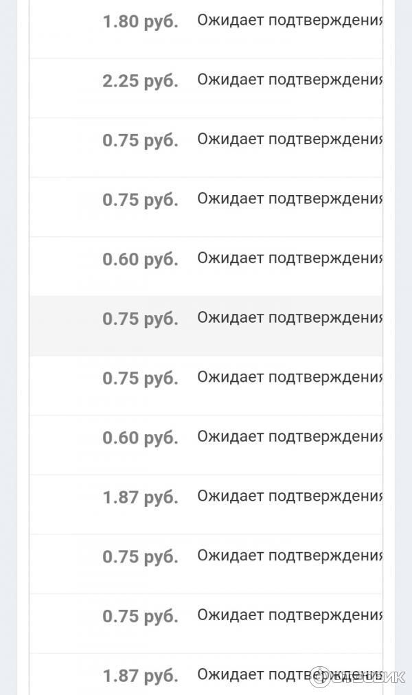 Заработать в интернете