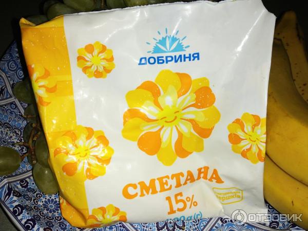 Сметана Добрыня 15% фото