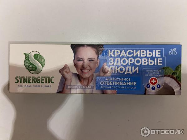 Зубная паста Synergetic Интенсивное отбеливание фото