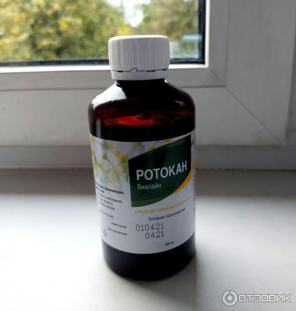 Отзыв о Готовое полоскание Виалайн "Ротокан" | лечение для ленивых и ...