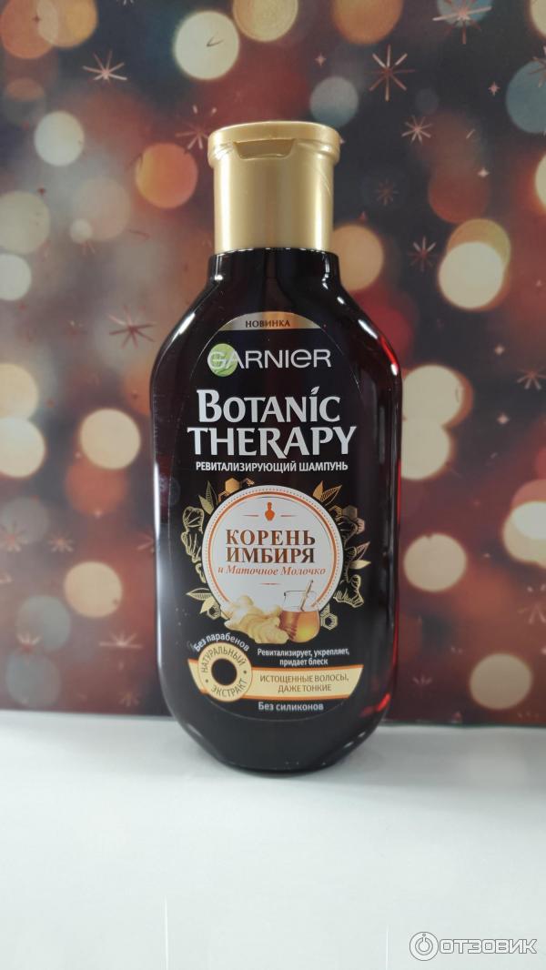 Шампунь Garnier Botanic Therapy Корень имбиря и маточное молочко фото