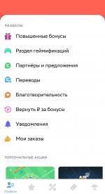 Кэшбэк Сбербанк фото