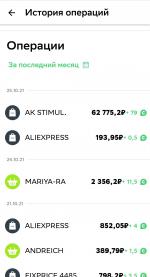 Кэшбэк Сбербанк фото