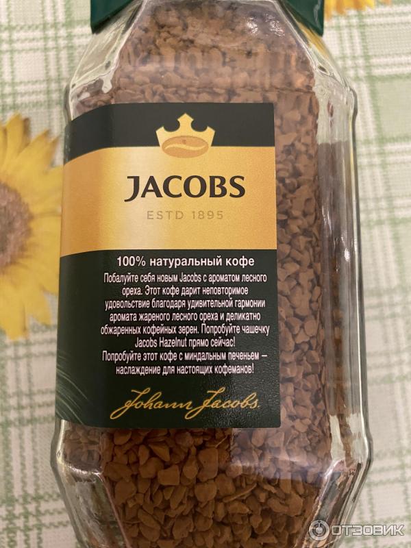 Кофе растворимый Jacobs со вкусом лесного ореха фото