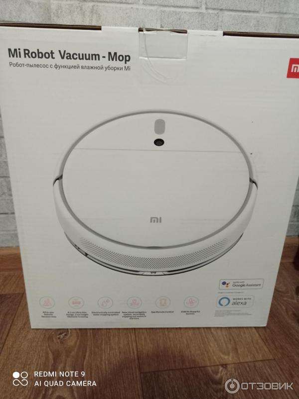 Робот-пылесос Mi Robot Vacuum Mop фото