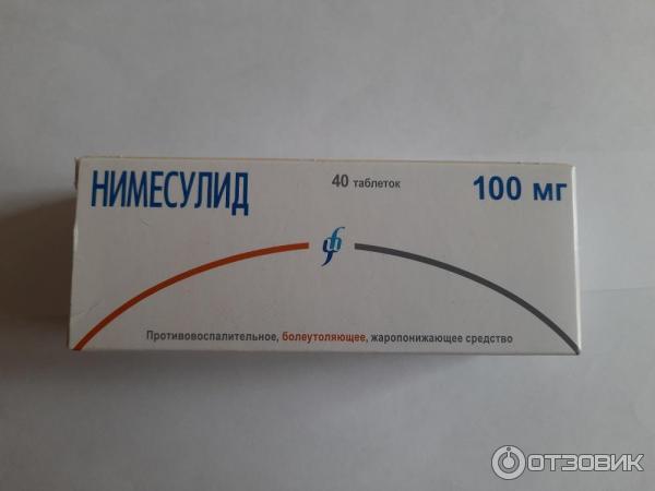 Нимесулид (Nimesulidum) описание