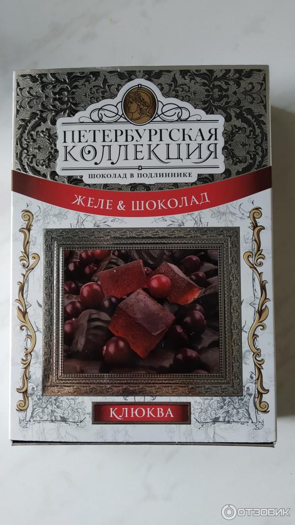 Чернослив В Шоколаде Камея Купить В Спб