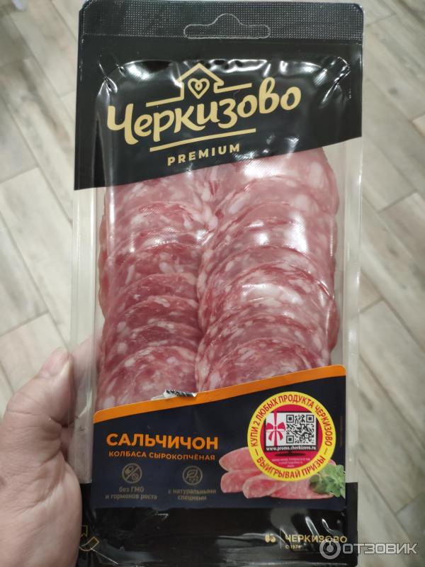 сальчичон Черкизово отзывы