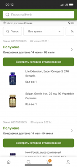Iherb.com - интернет-магазин органической продукции фото