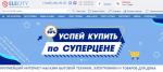 Магазин бытовой техники "Elecity" (Россия, Москва) фото