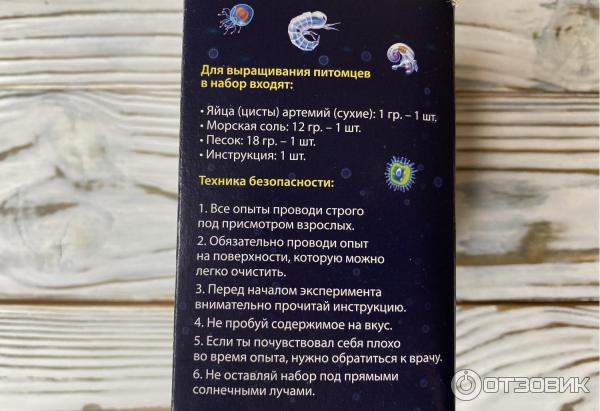 Рачки Из Фикс Прайс