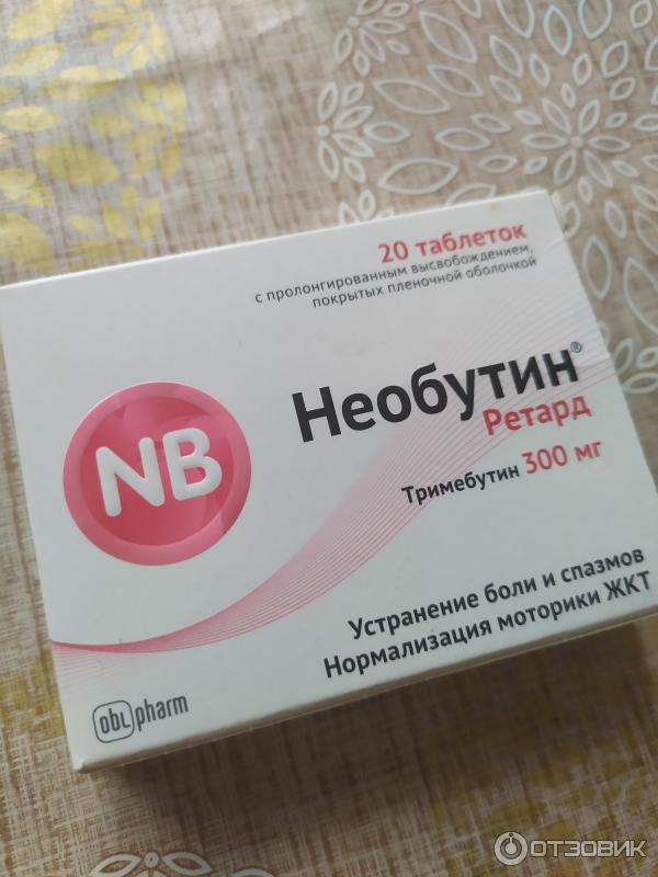 Таблетки Необутин Инструкция По Применению Цена