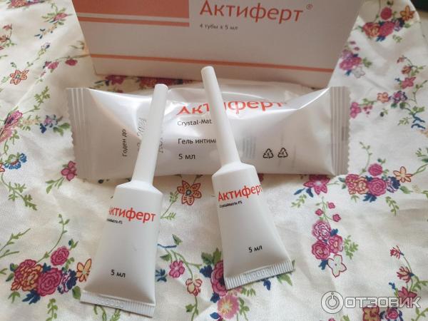 Актиферт Купить