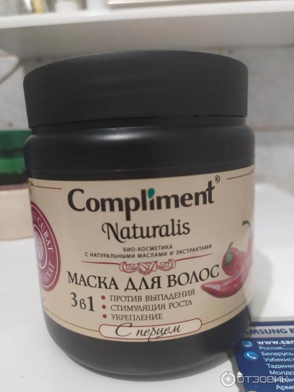 Naturalis Маска Для Волос Купить