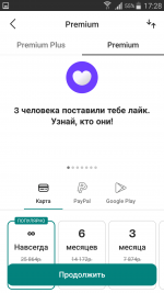 Badoo.com- международная социальная сеть знакомств фото