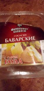 Сосиски "Фамильные колбасы" Баварские с сыром фото