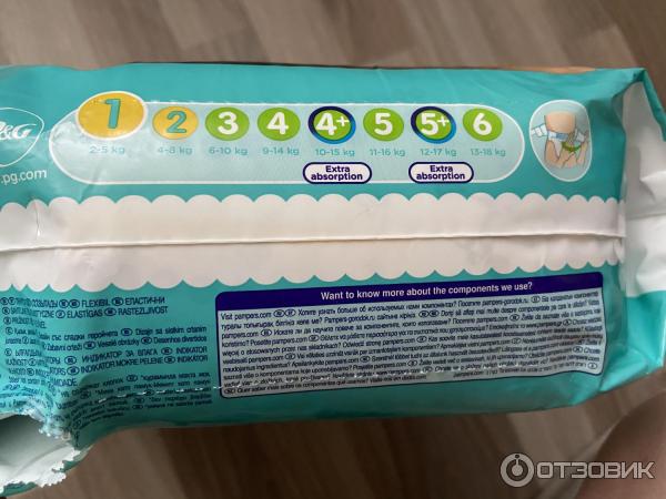 Подгузники Pampers New Baby-Dry фото