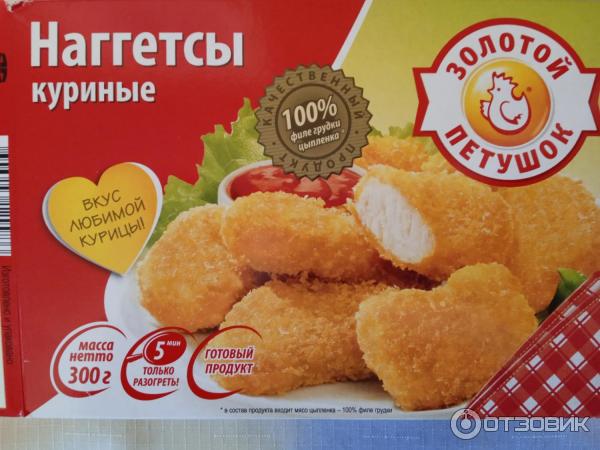 Отзыв о Наггетсы куриные "Золотой петушок" | Неплохие наггетсы