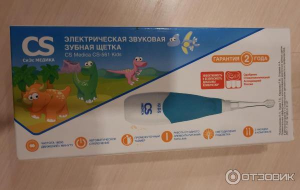 Детская звуковая щетка CS Medica SonicPulsar Kids фото