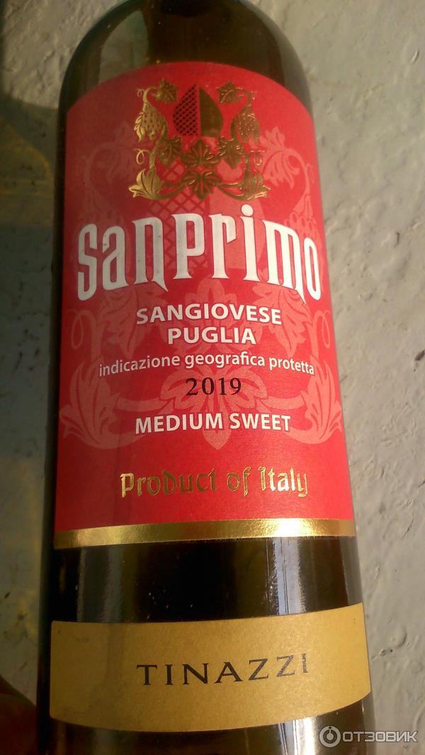 Вино красное сухое Tinazzi Sanprimo Sangiovese фото