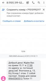 Стоматологическая клиника "World Dent" (Россия, Санкт-Петербург) фото