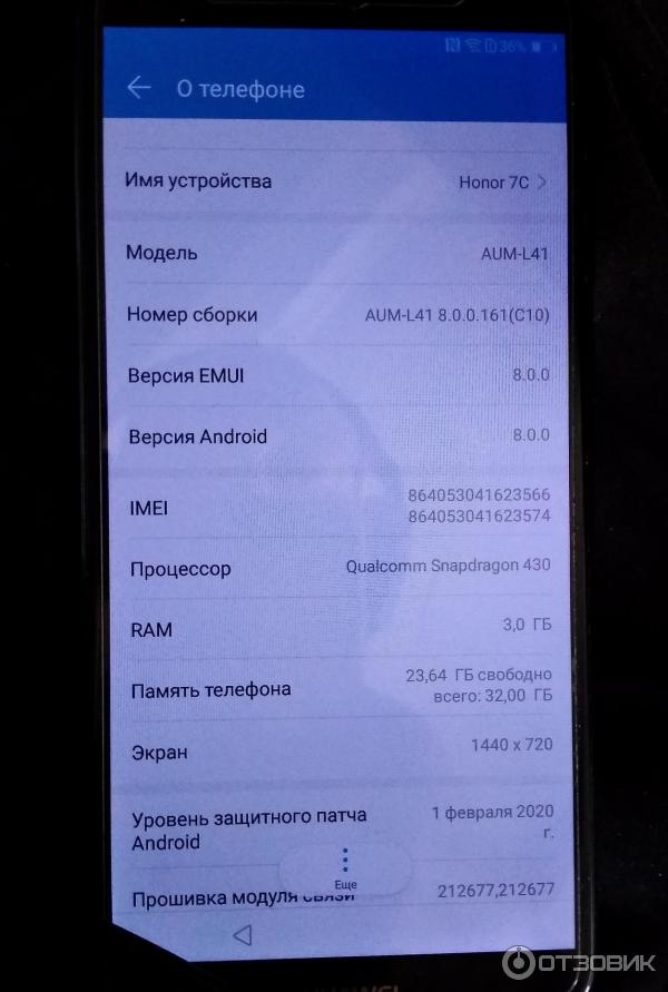 Смартфон Huawei Honor 7с