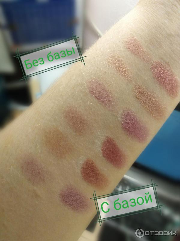 База для век Stellary Eyeshadow base