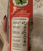 Рис круглозерный Зернышко к зернышку фото