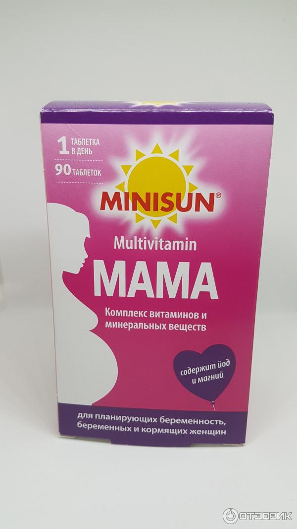 Витамины для беременных и кормящих Minisun Mama фото