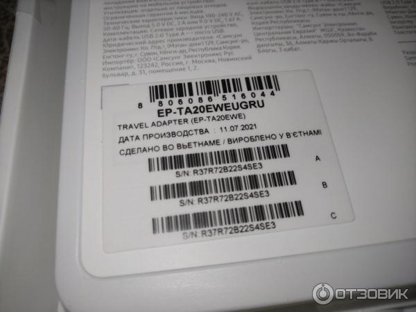 Сетевое зарядное устройство Samsung EP-TA20EWEUGRU фото