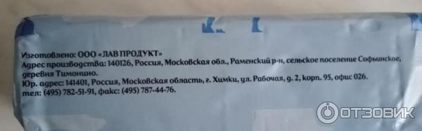 Масло сливочное традиционное сладко-сливочное несоленое 82,5% фото