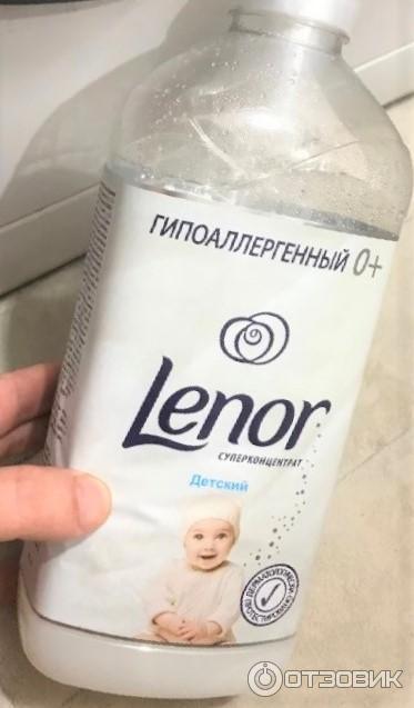 Кондиционер для белья Lenor Детский фото