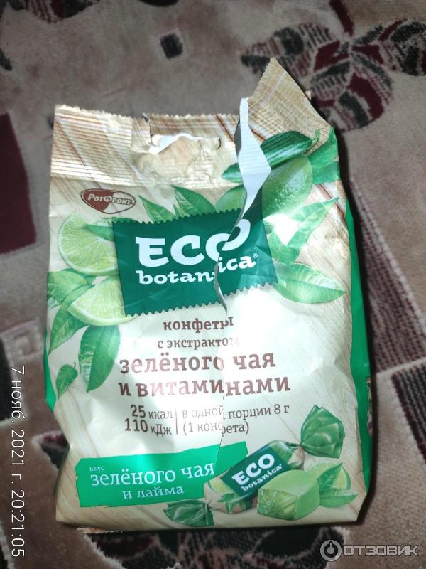 Конфеты с экстрактом зеленого чая и витаминами ECO botanica фото