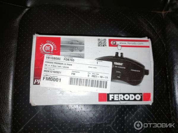 Ferodo premier отзывы