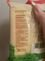 Сыр Радость вкуса "Для жарки" фото