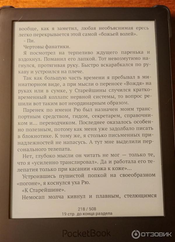 После того, как надпись полностью стрелась