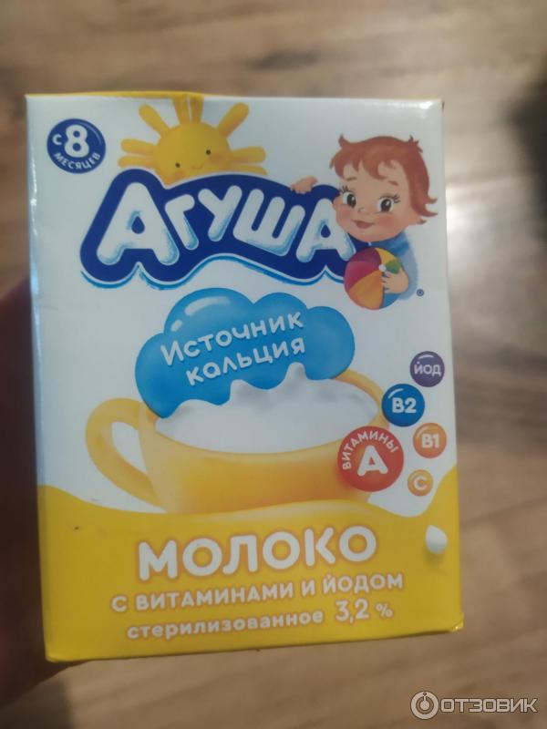 Молочко