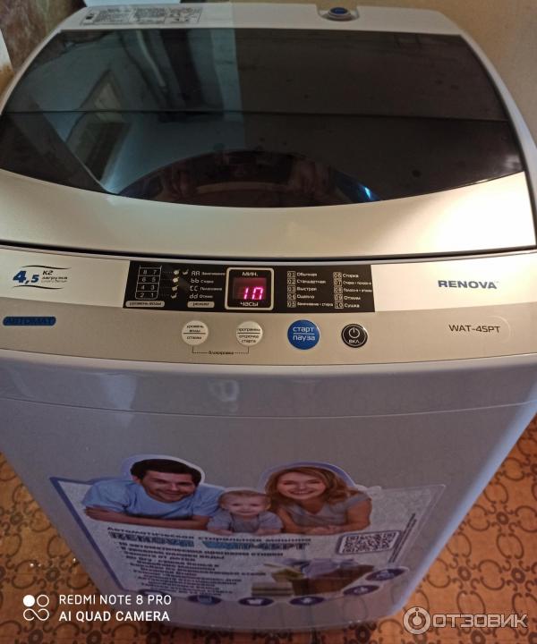 Ренова wat 60 pt. Renova wat 45 pt куда порошок. Стиральная машина ренова полуавтомат. Стиральная машина ренова ws-85pe. Стиральную машину ренова ws 45 pt.