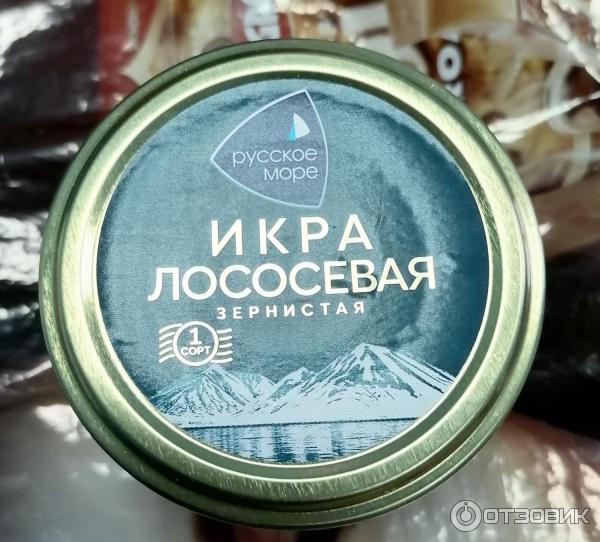 Отзыв о Икра "Русское море" стольная имитированная лососевая на закуску и на сто