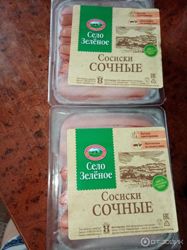 Отзыв о Сосиски куриные охлажденные Село зеленое "Дорожные" Запомните и не покуп